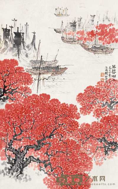 钱松嵒 山水 立轴 69×44cm